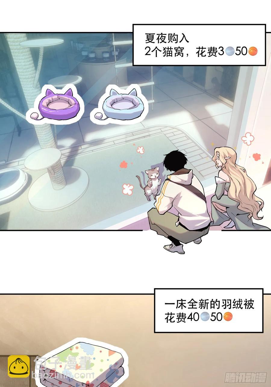 51-买定离手-第49话