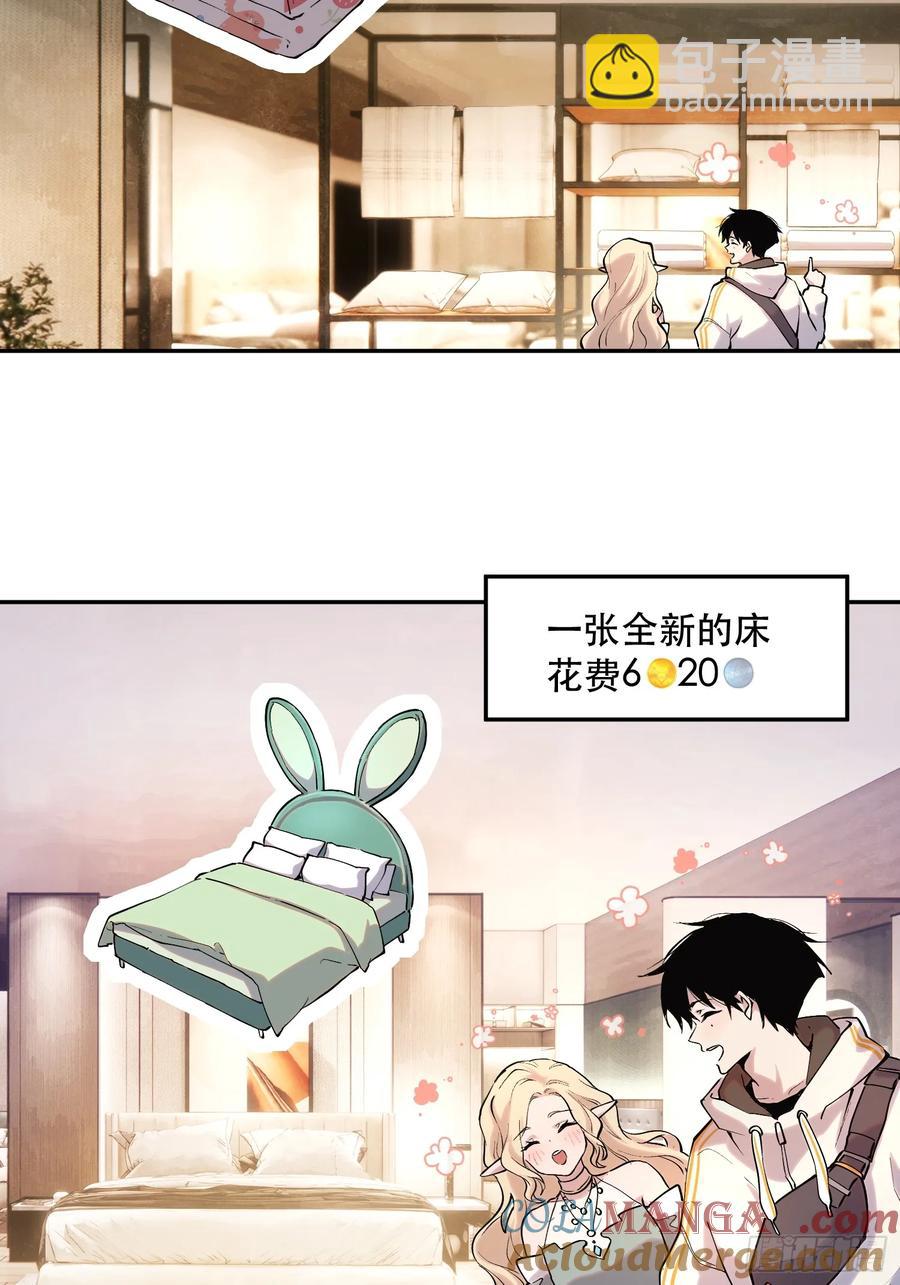 51-买定离手-第49话