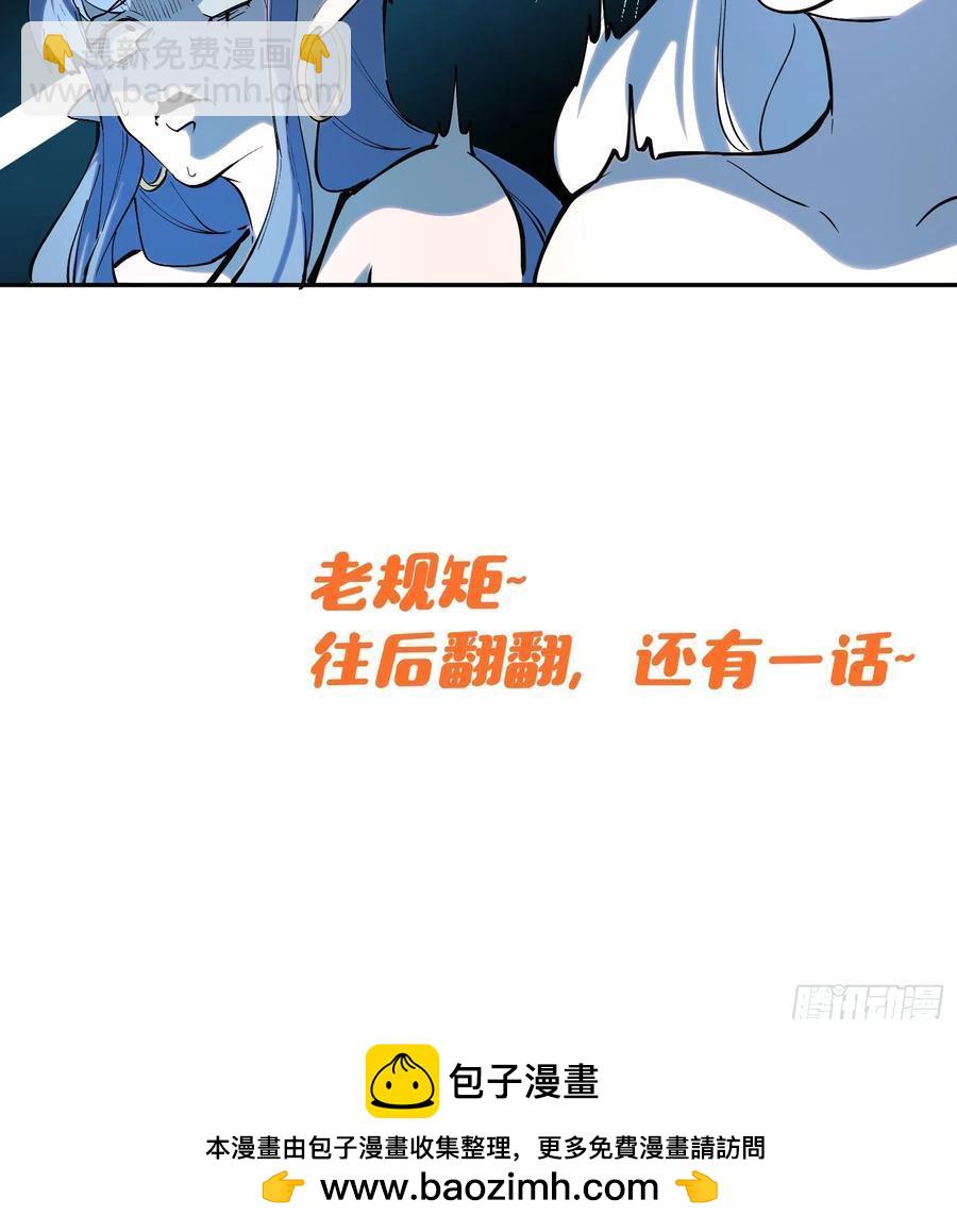51-买定离手-第49话