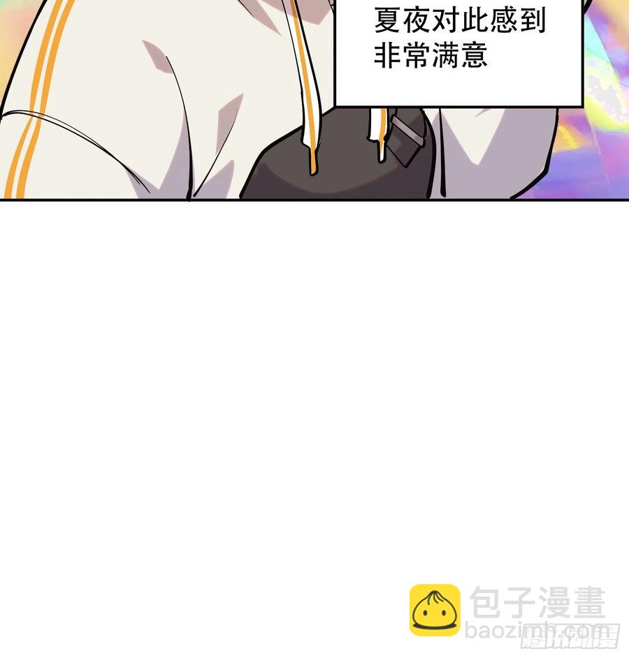 51-买定离手-第49话