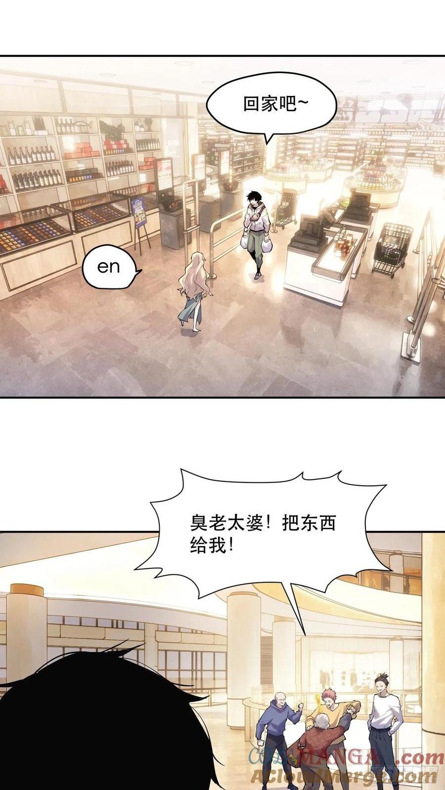 52-新的危机-第51话