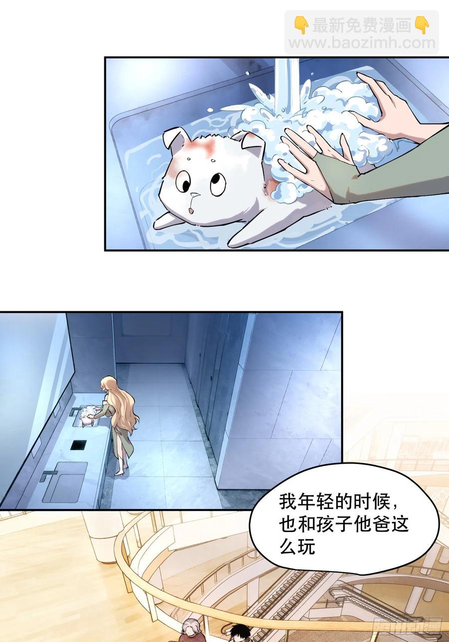 52-新的危机-第51话