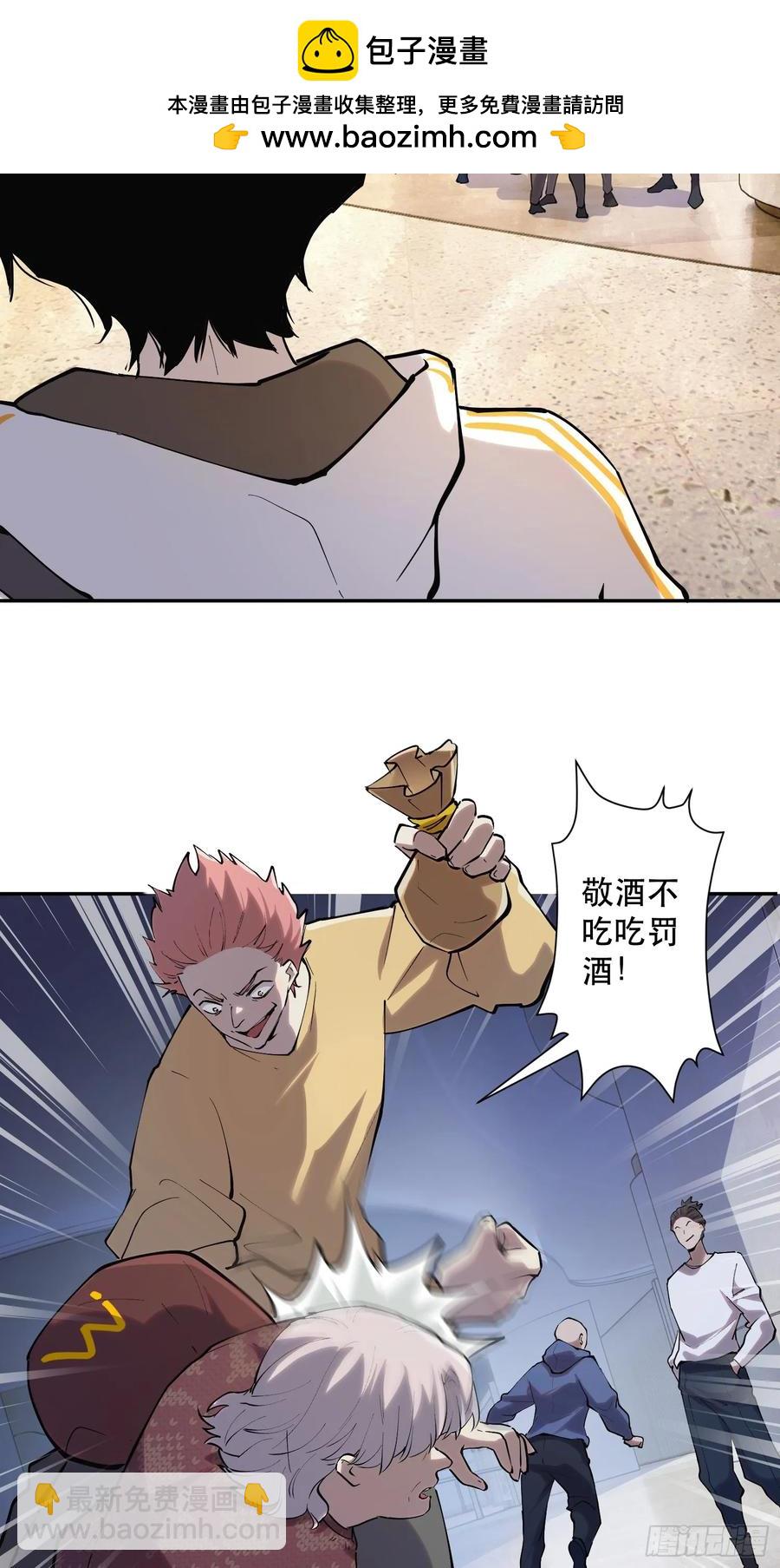 52-新的危机-第51话