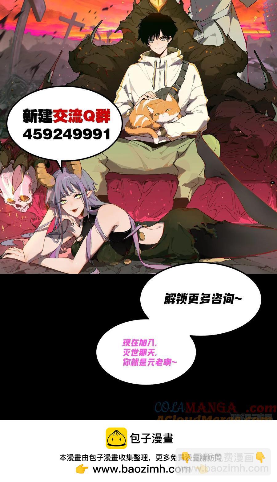 52-新的危机-第51话