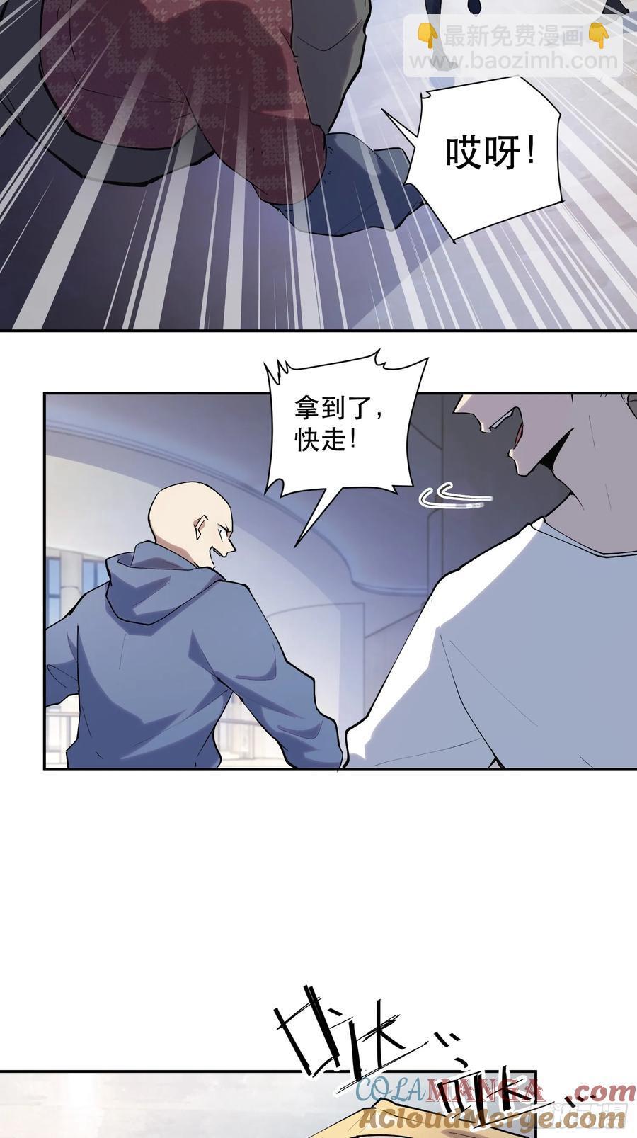 52-新的危机-第51话