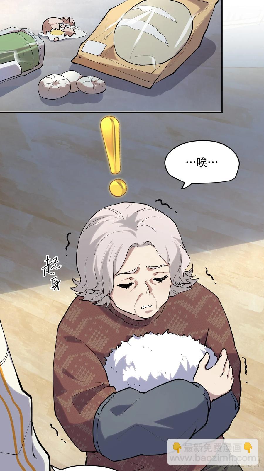 52-新的危机-第51话