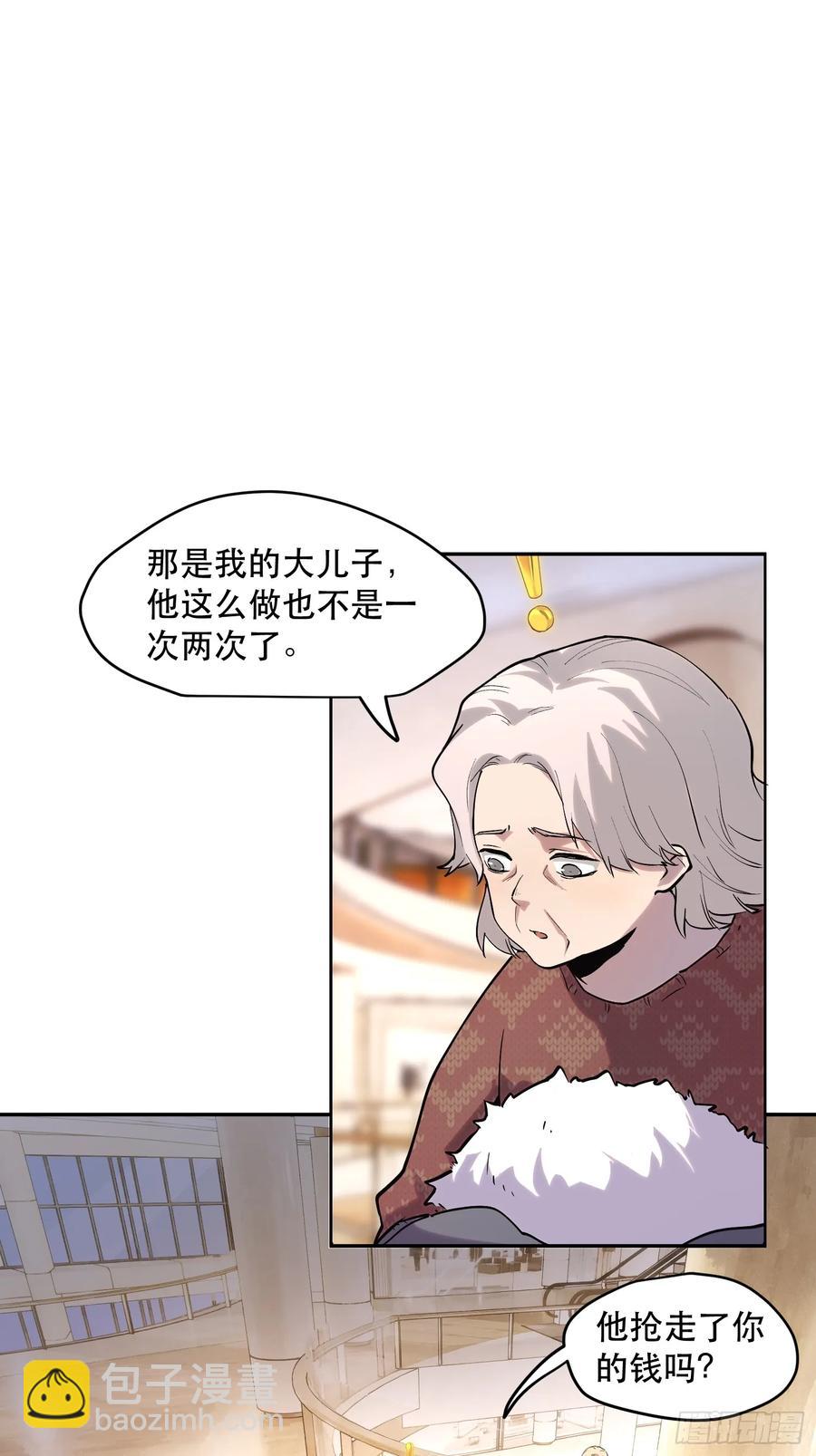 52-新的危机-第51话