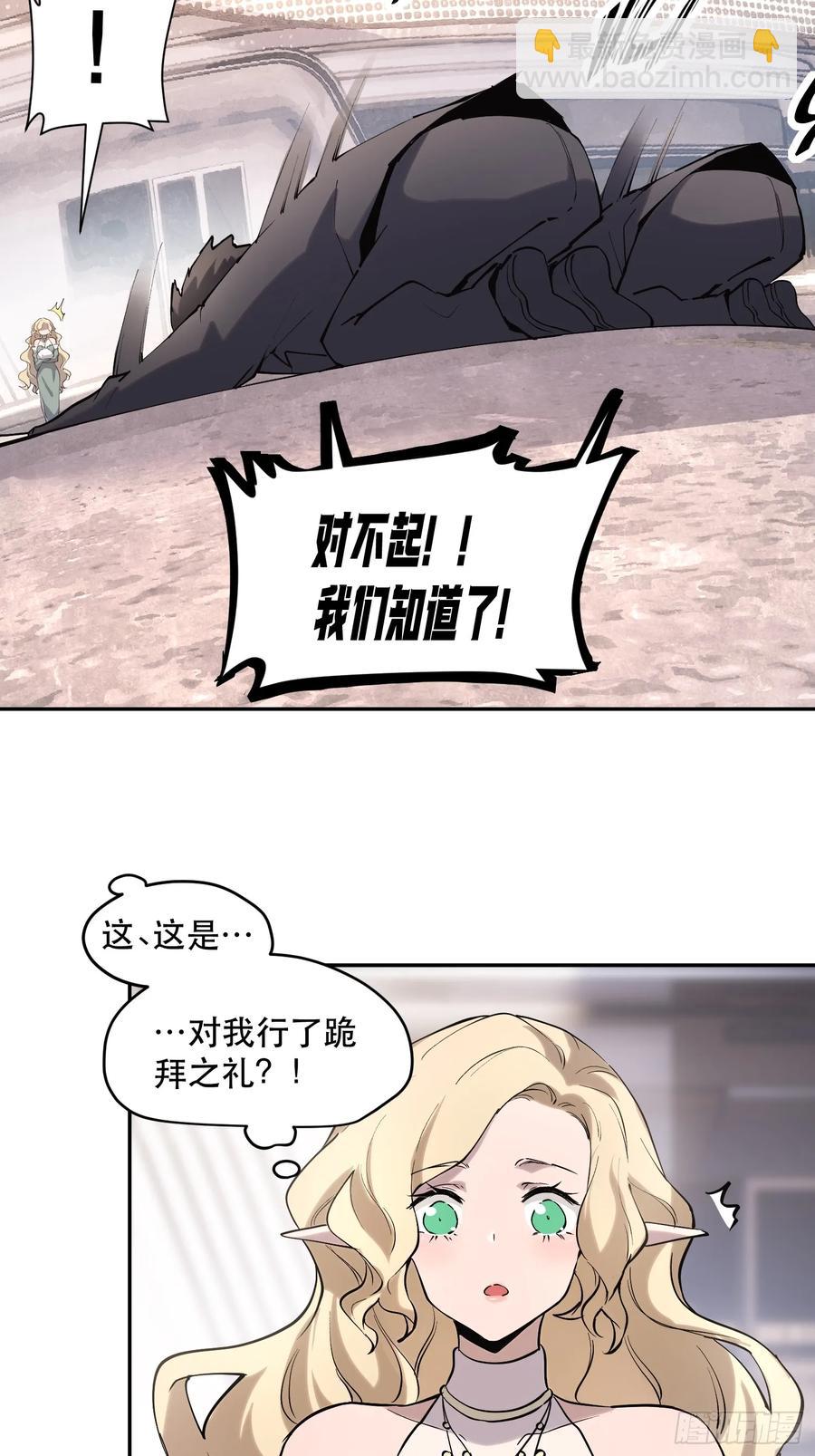 55-原来都是自己人！-第55话