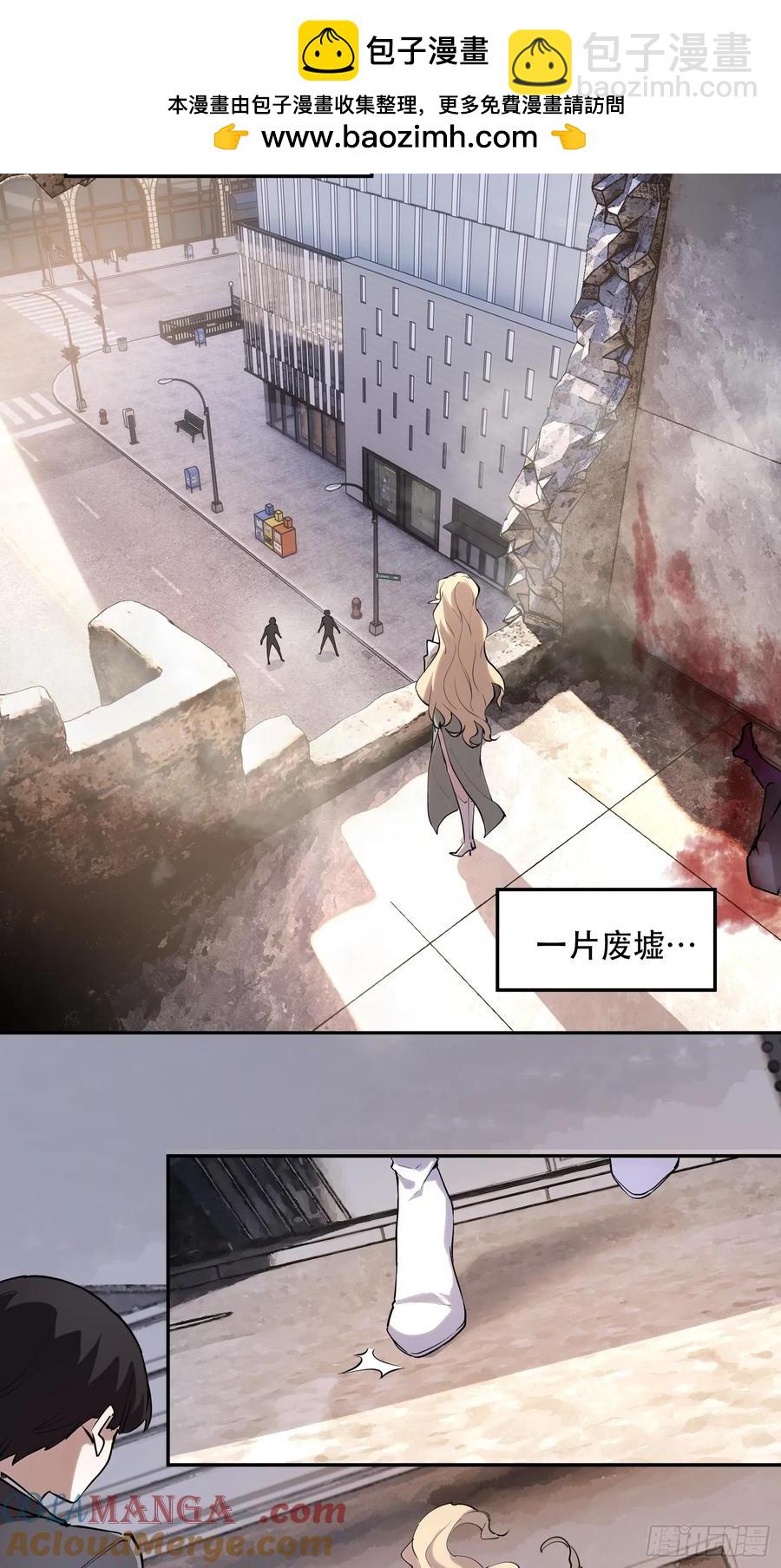 55-原来都是自己人！-第55话