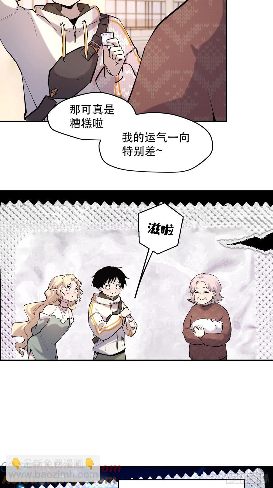 56-毁灭的进程不会停下-第57话