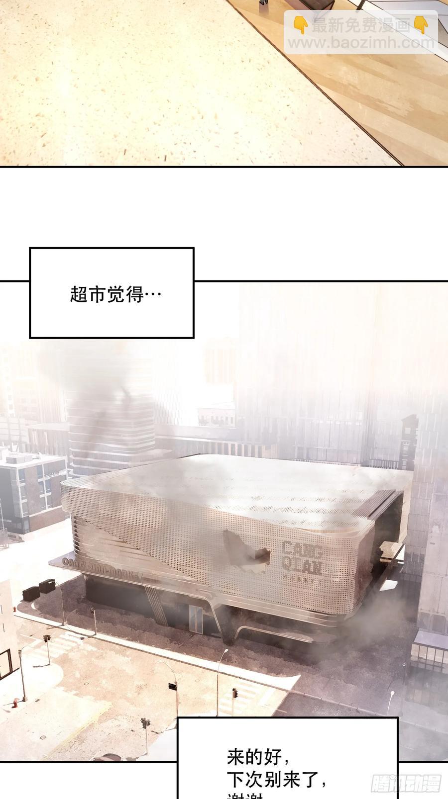 56-毁灭的进程不会停下-第57话