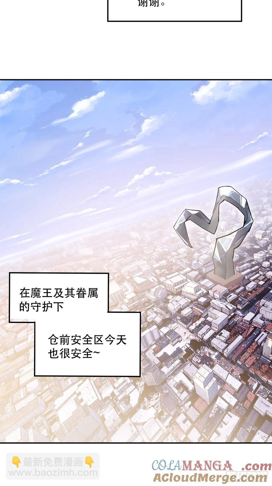 56-毁灭的进程不会停下-第57话