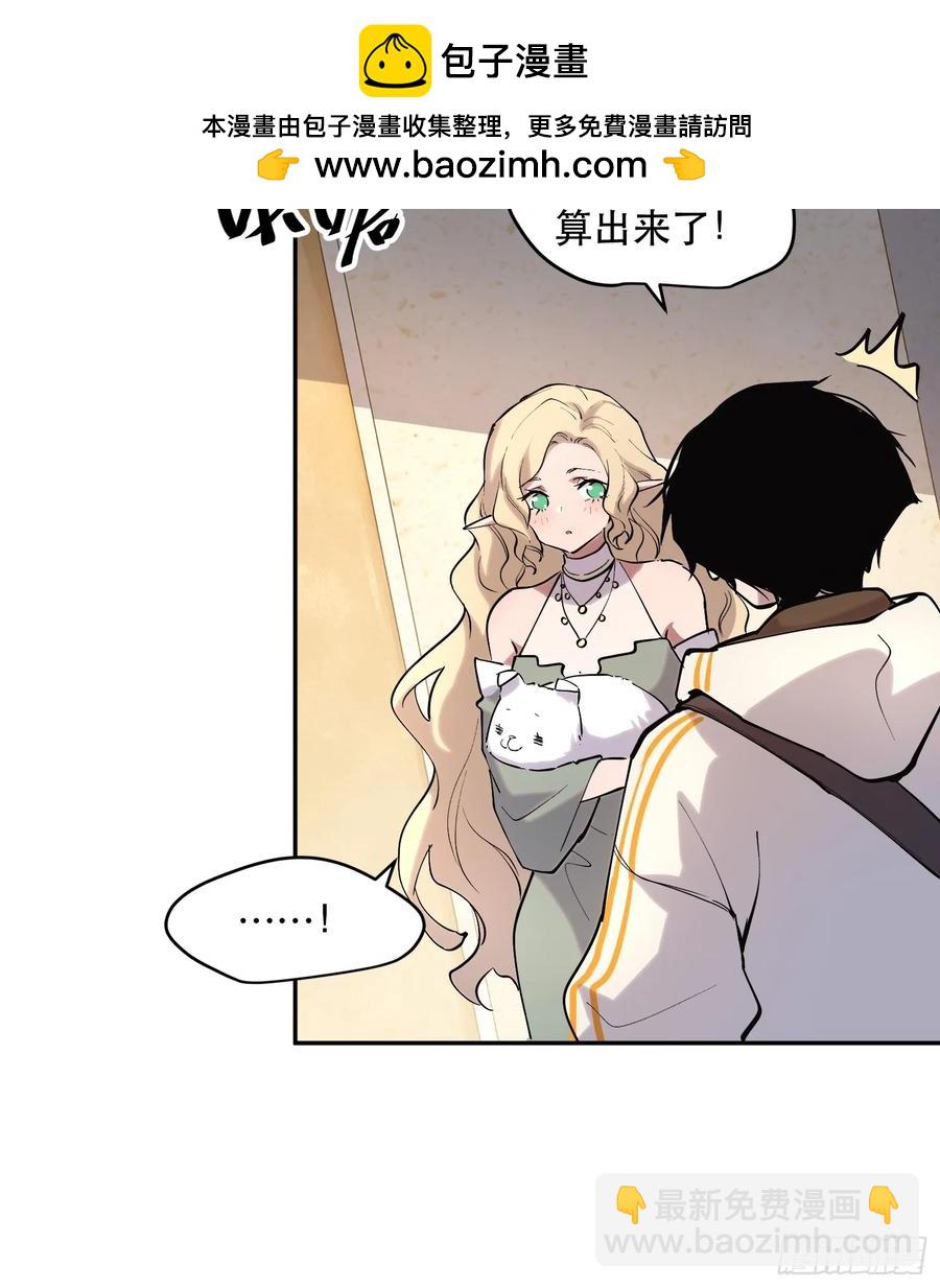 56-毁灭的进程不会停下-第57话
