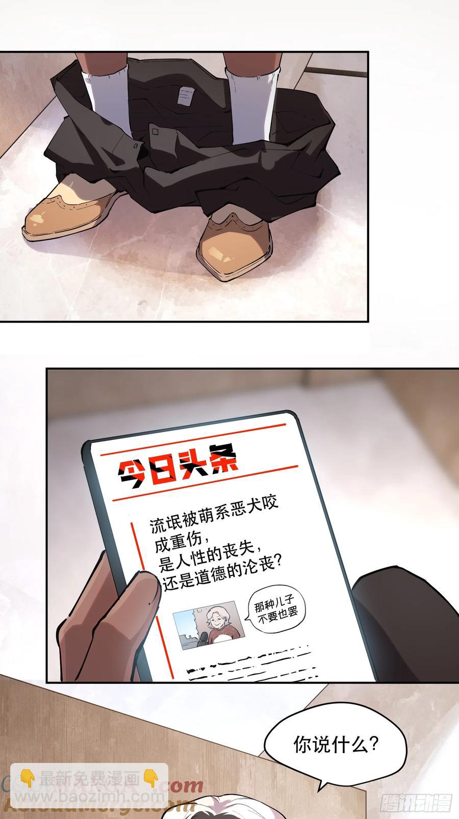 56-毁灭的进程不会停下-第57话