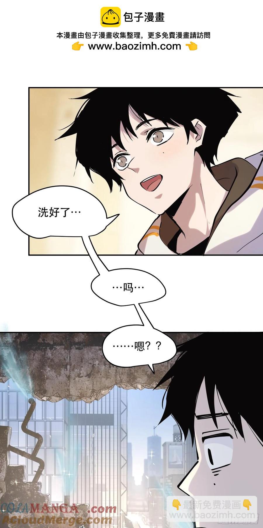 56-毁灭的进程不会停下-第57话