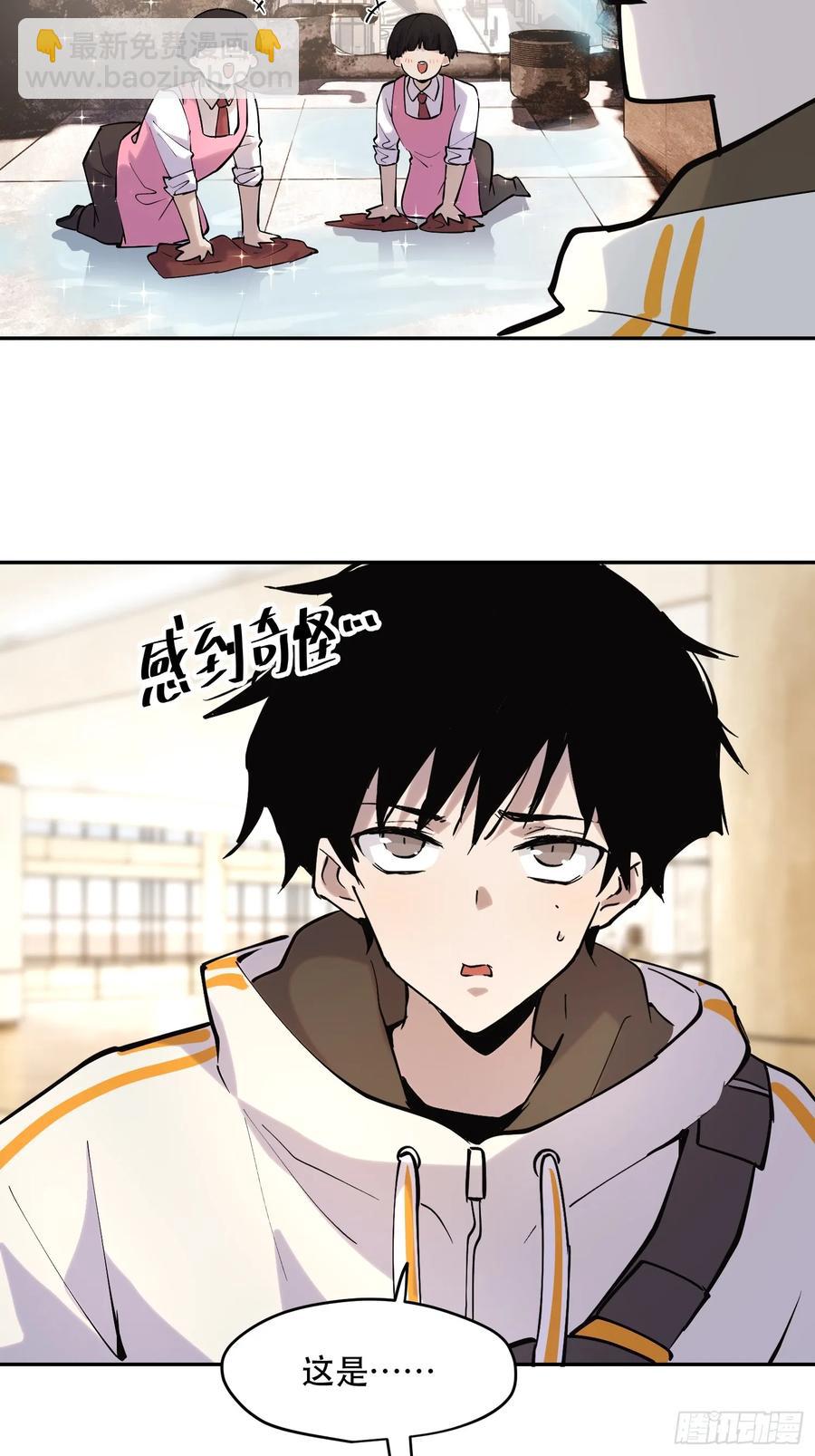 56-毁灭的进程不会停下-第57话