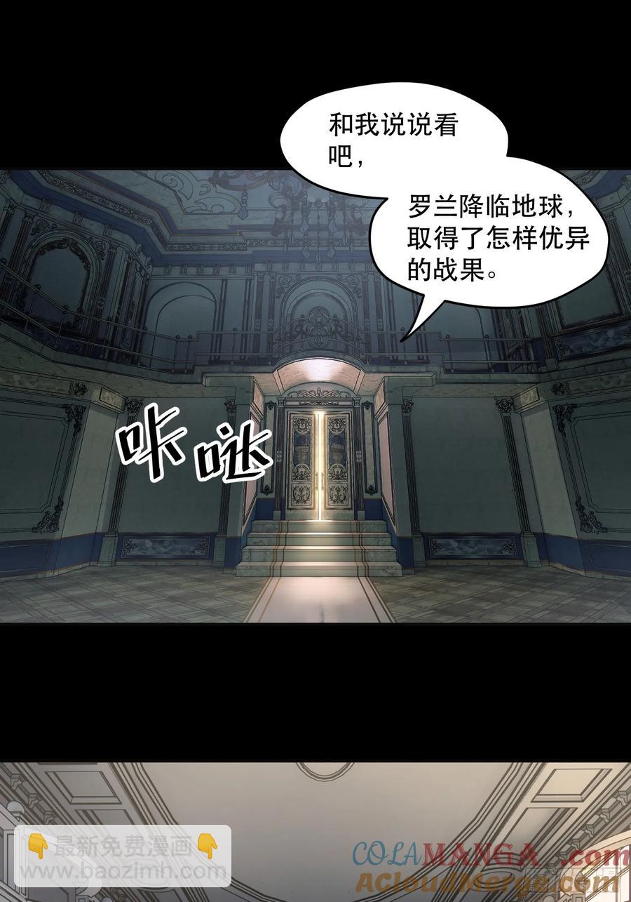 59-铁血的屠魔者-第59话