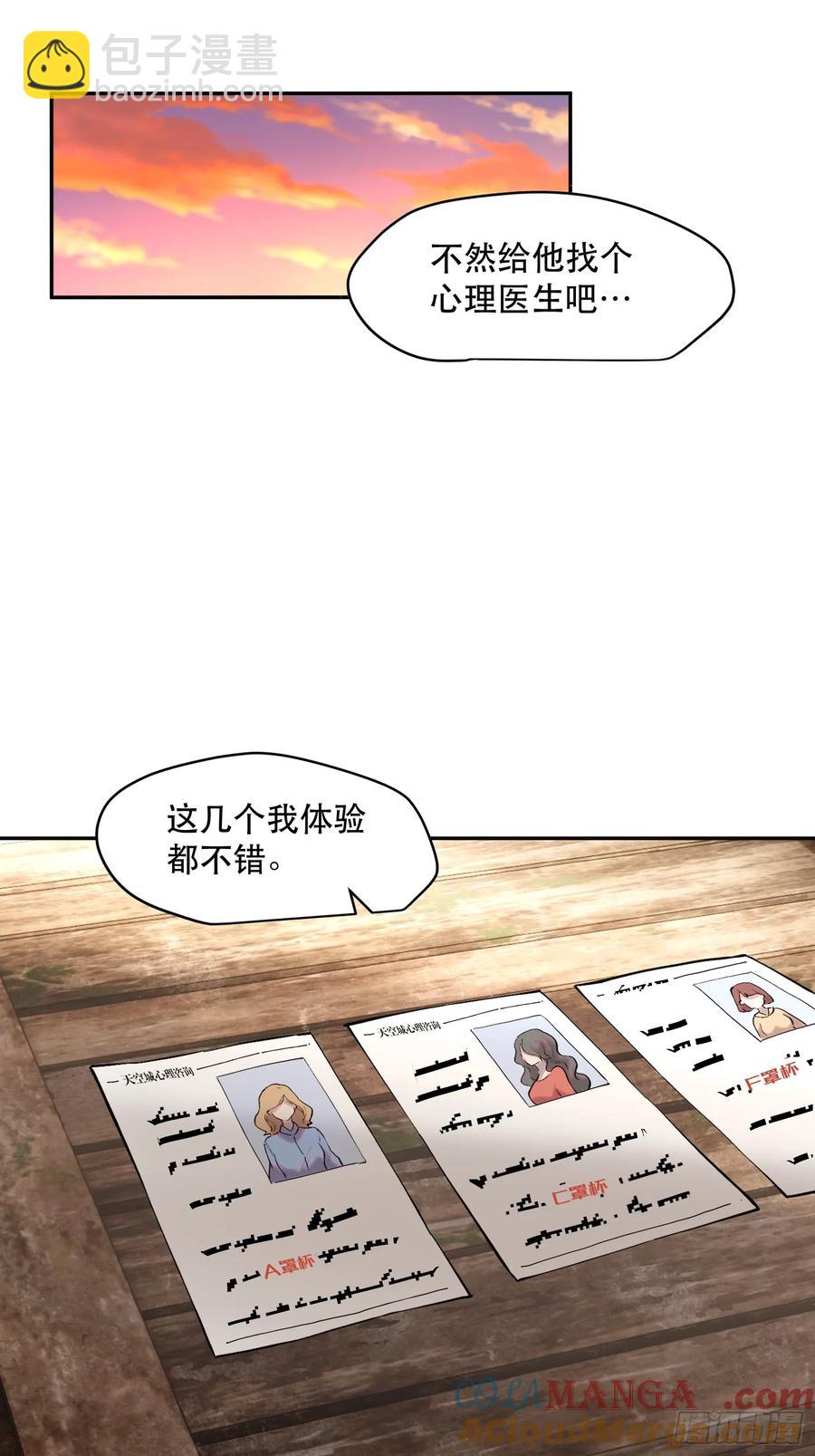 59-铁血的屠魔者-第59话