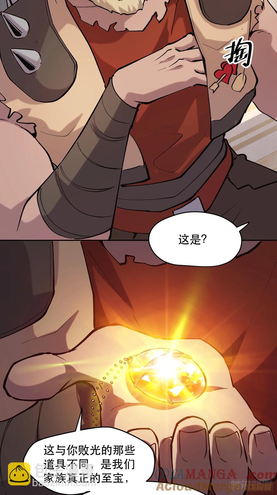 59-铁血的屠魔者-第59话