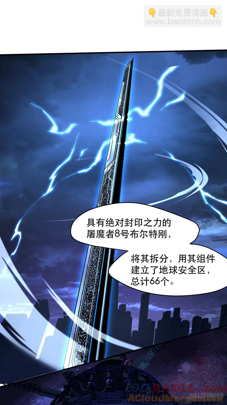 60-最后的底牌-第61话