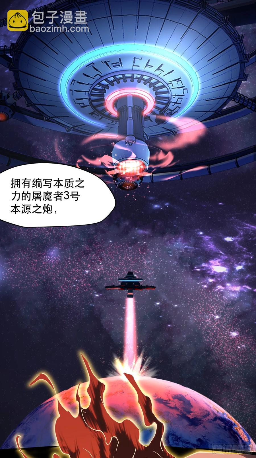 60-最后的底牌-第61话