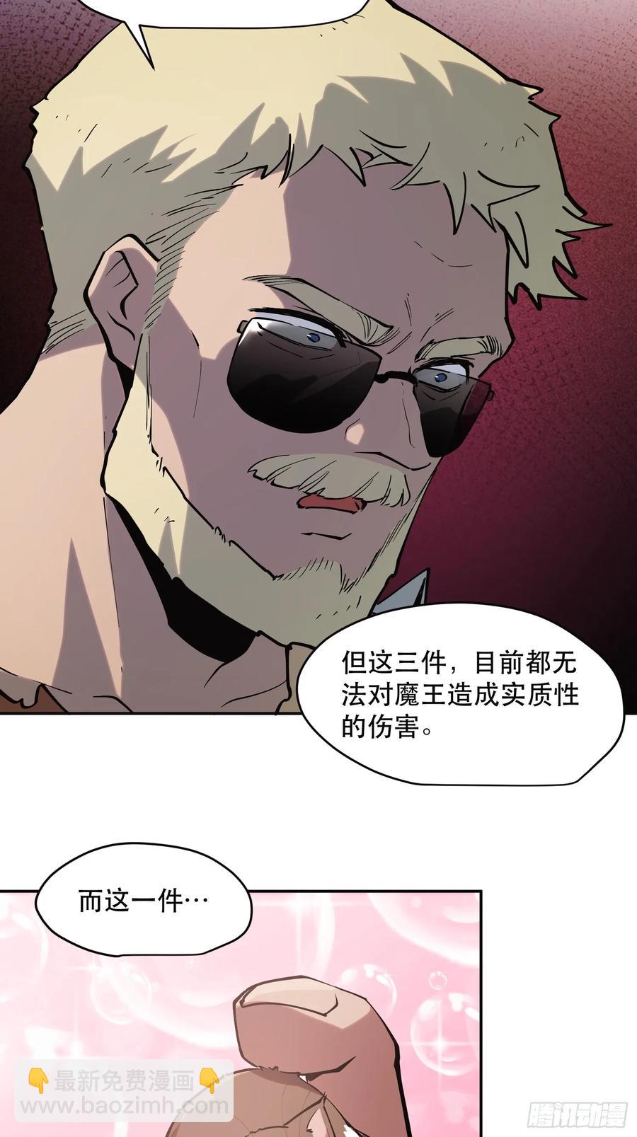 60-最后的底牌-第61话