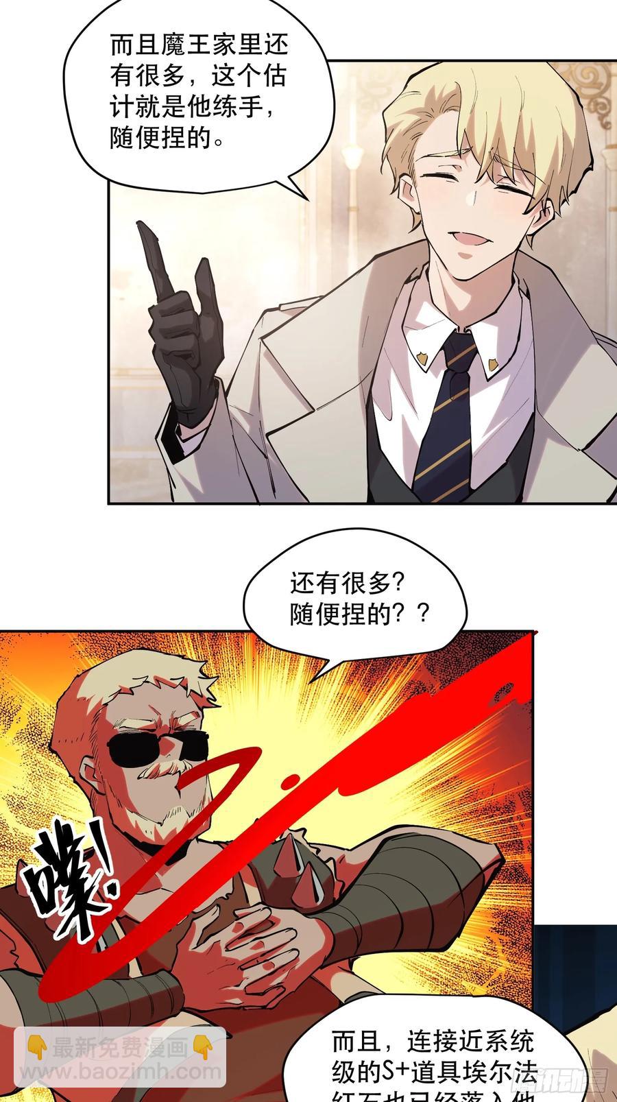 60-最后的底牌-第61话