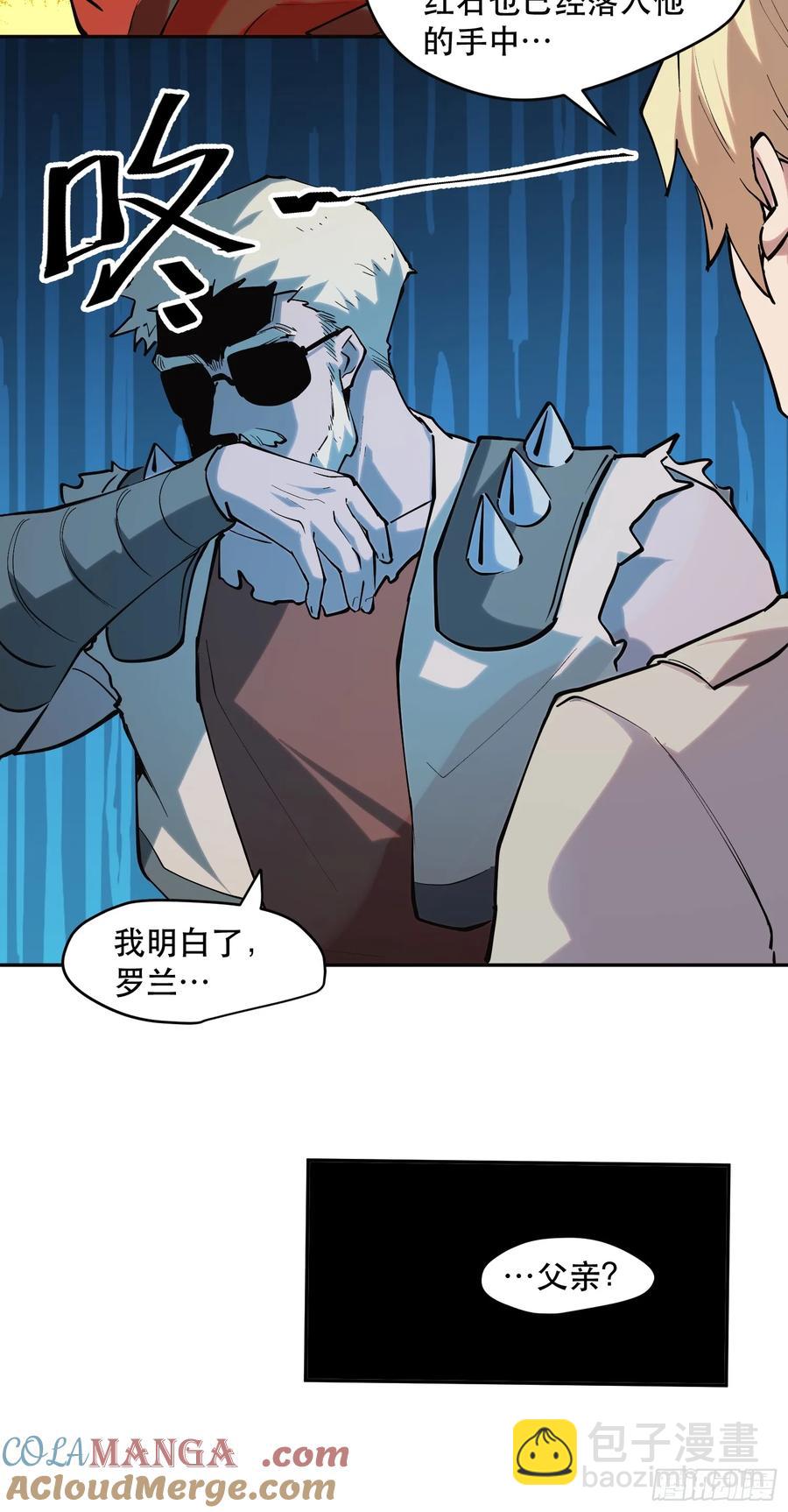 60-最后的底牌-第61话