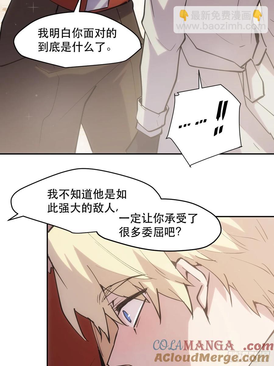 60-最后的底牌-第61话