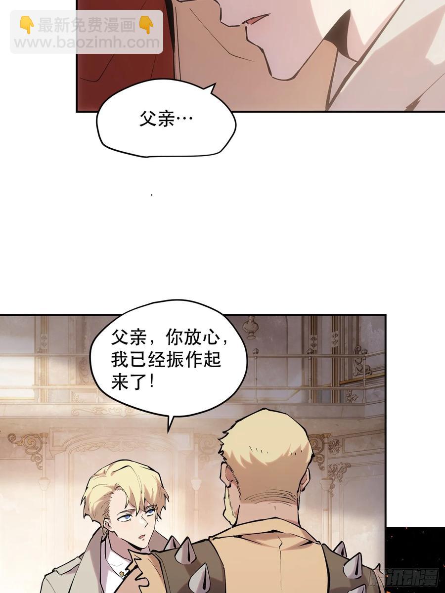 60-最后的底牌-第61话