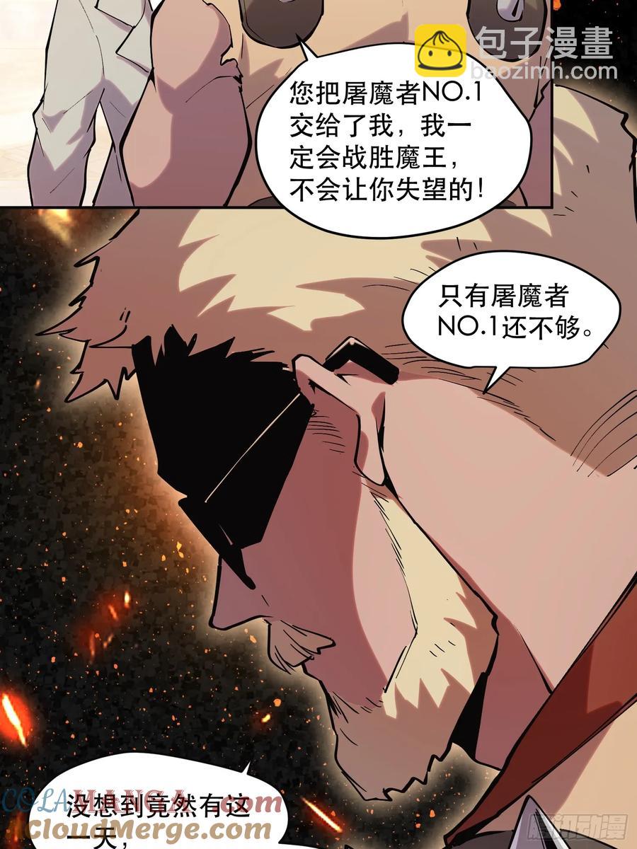 60-最后的底牌-第61话