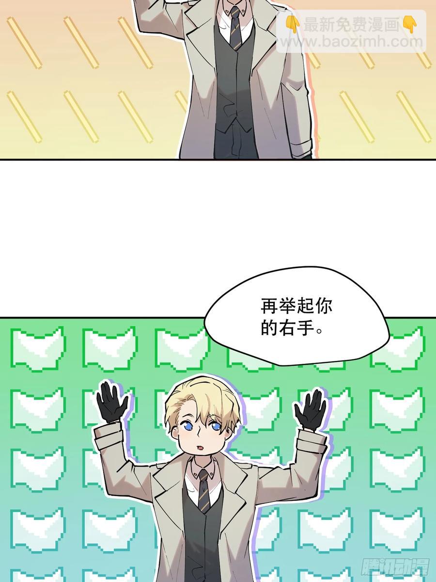 60-最后的底牌-第61话