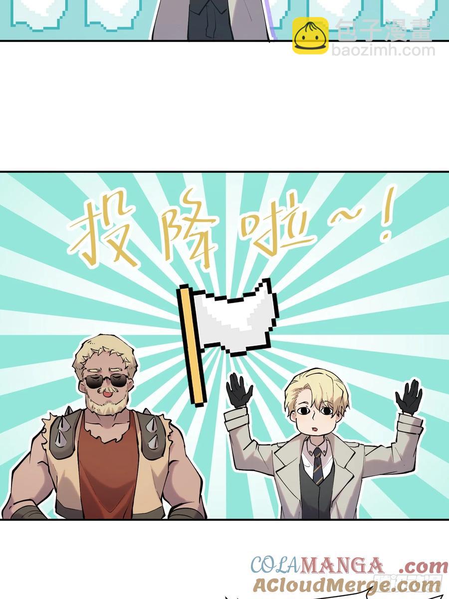 60-最后的底牌-第61话