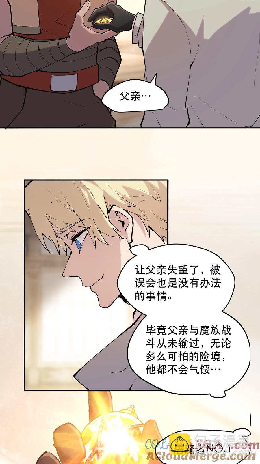60-最后的底牌-第61话