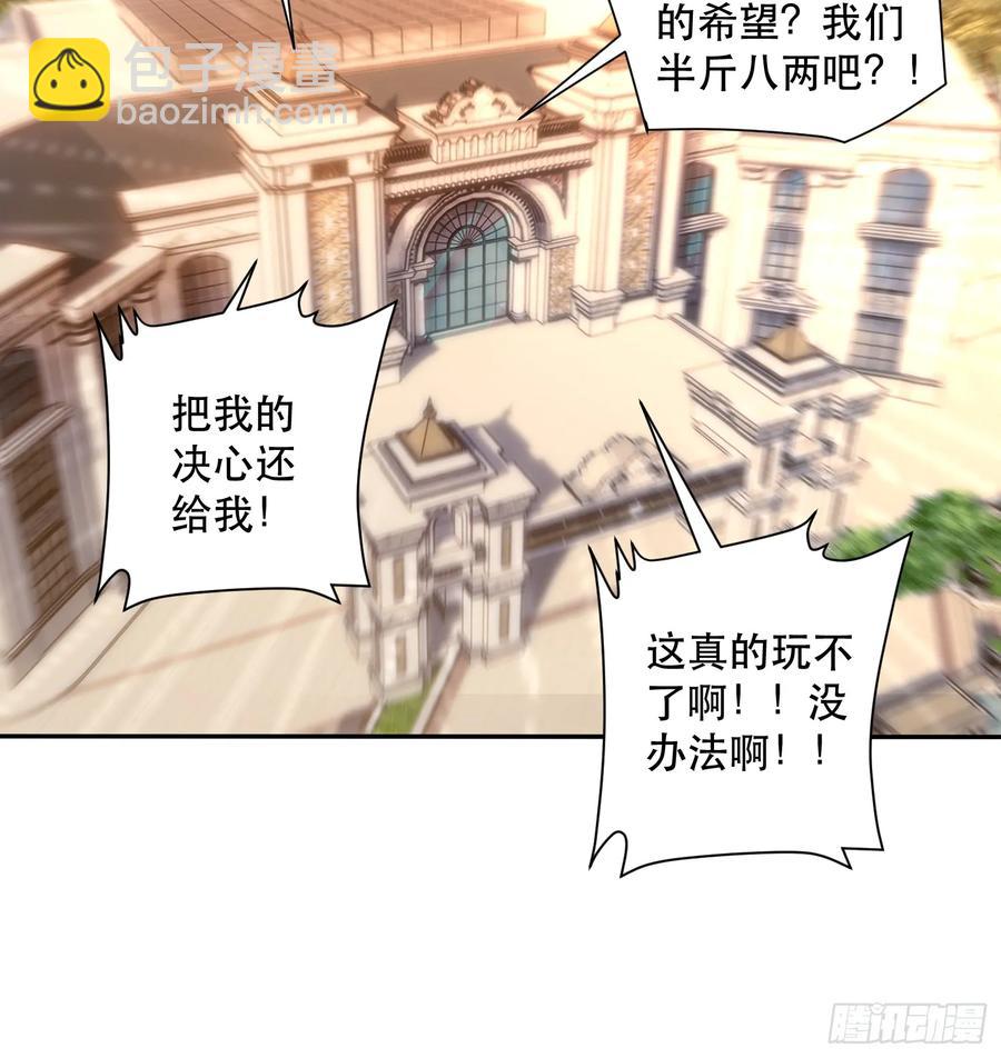 60-最后的底牌-第61话