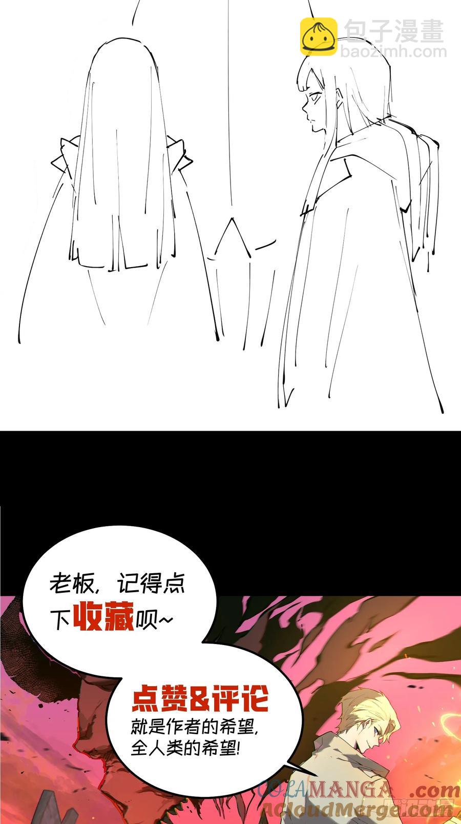 60-最后的底牌-第61话