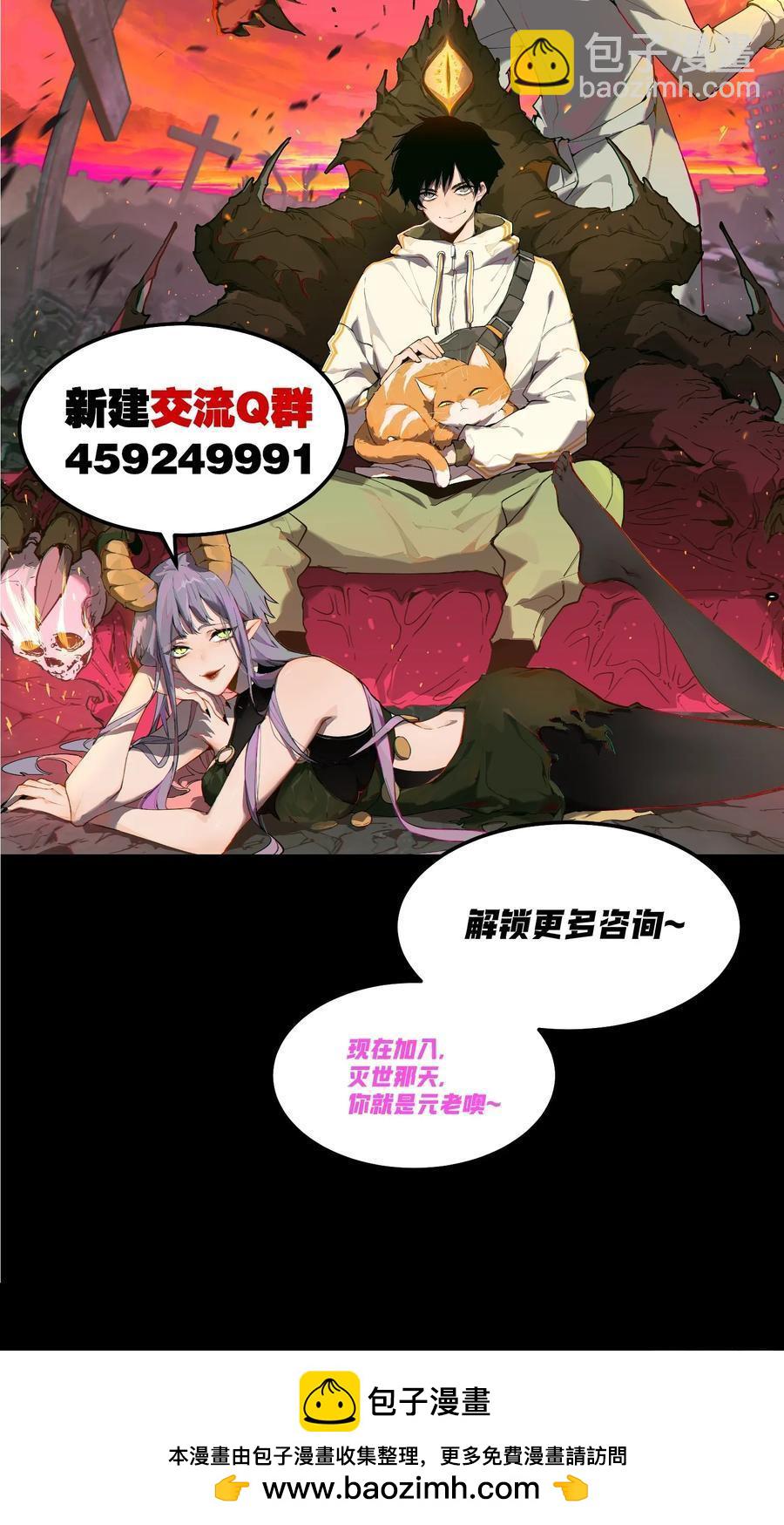 60-最后的底牌-第61话