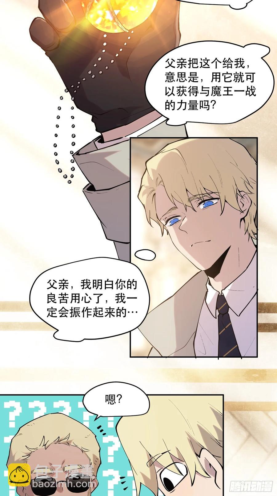 60-最后的底牌-第61话