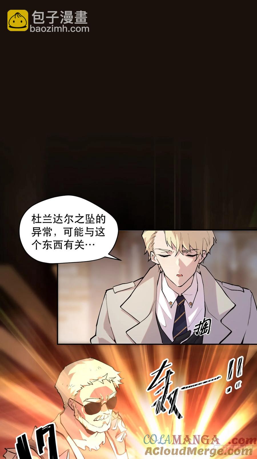 60-最后的底牌-第61话