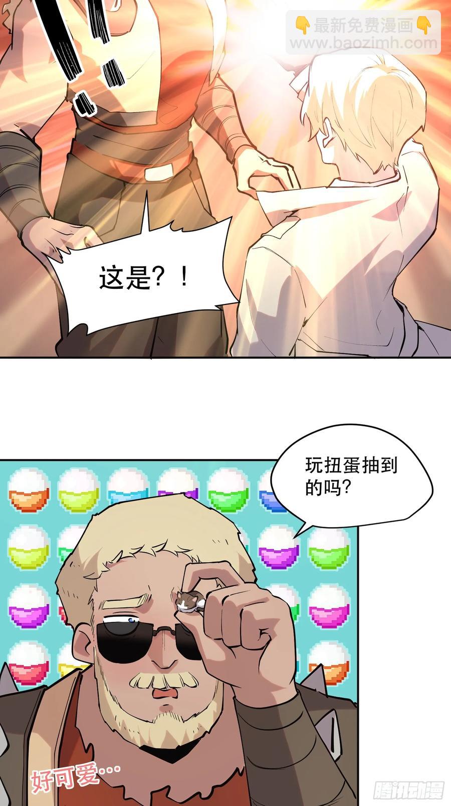 60-最后的底牌-第61话