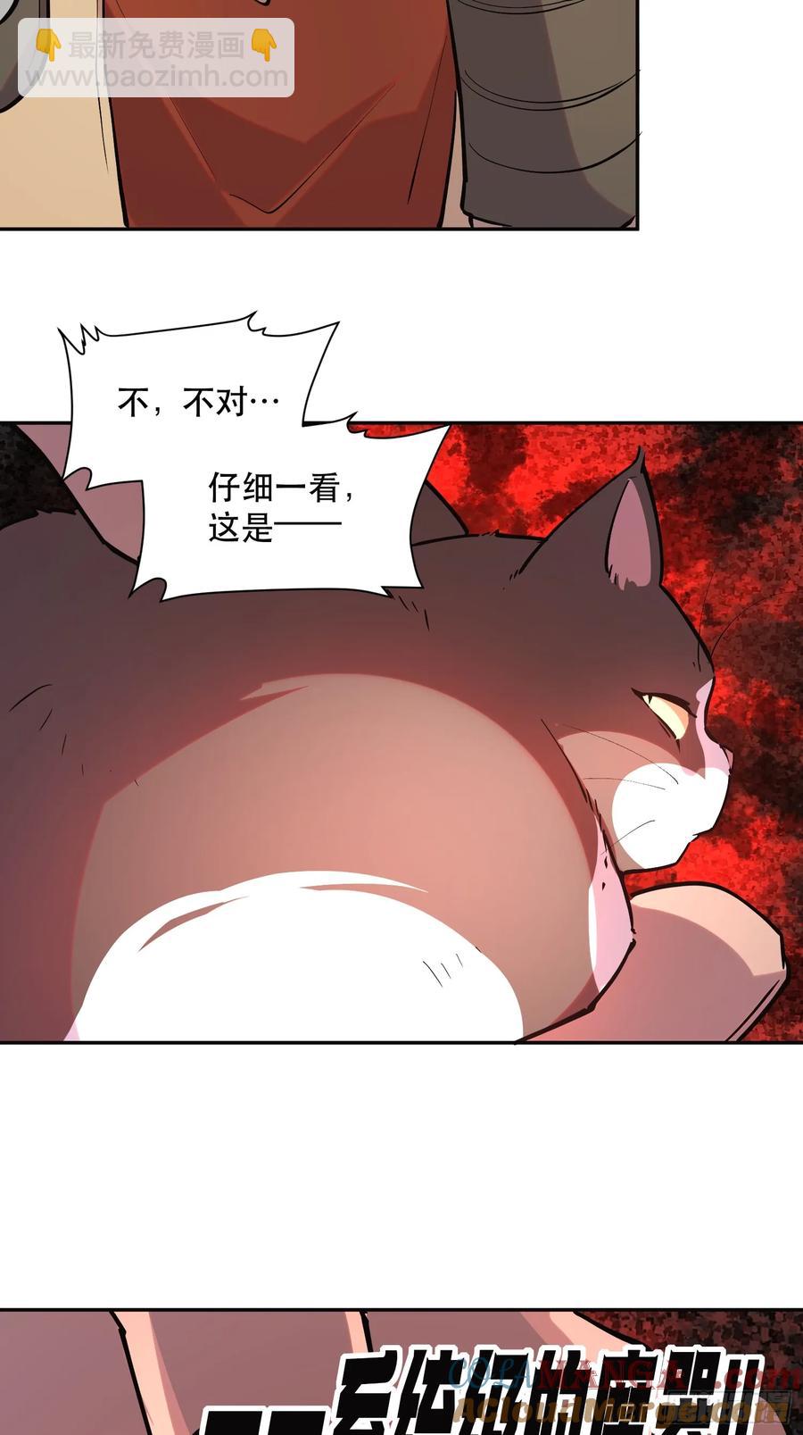 60-最后的底牌-第61话