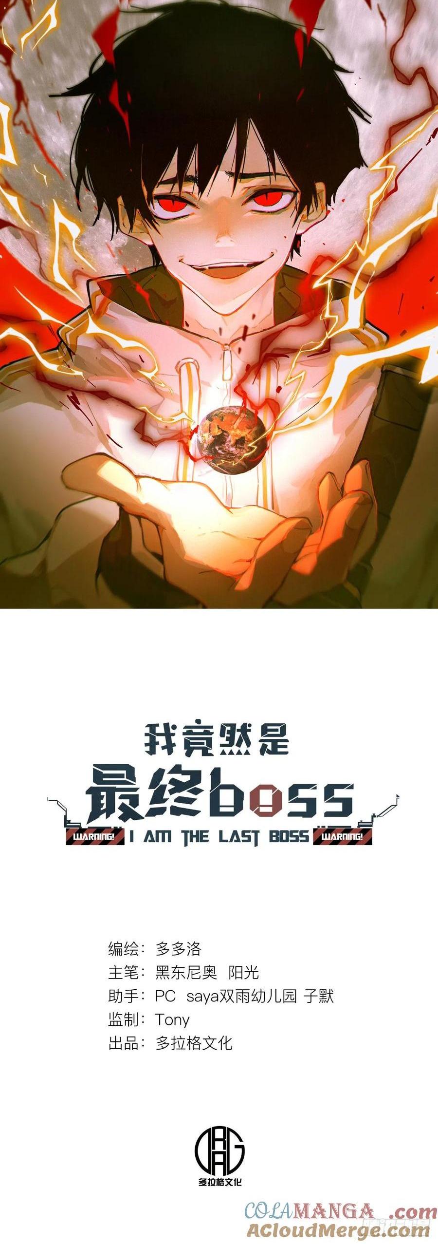 61-事情又大条了-第53话