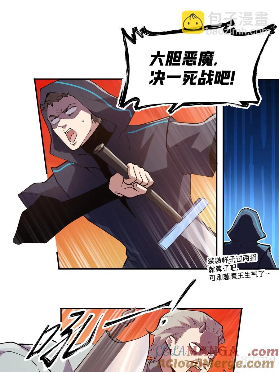 61-事情又大条了-第53话