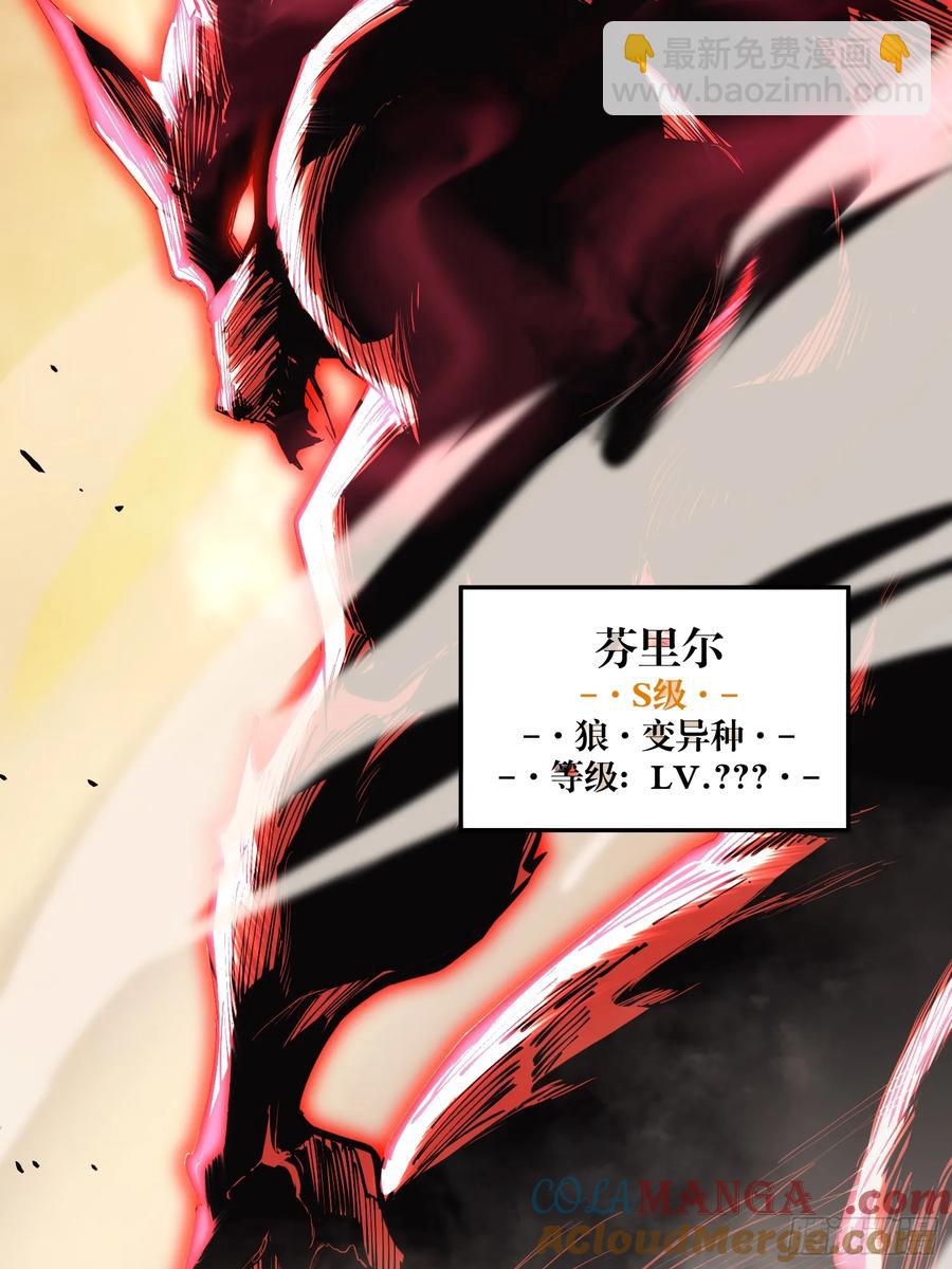 61-事情又大条了-第53话