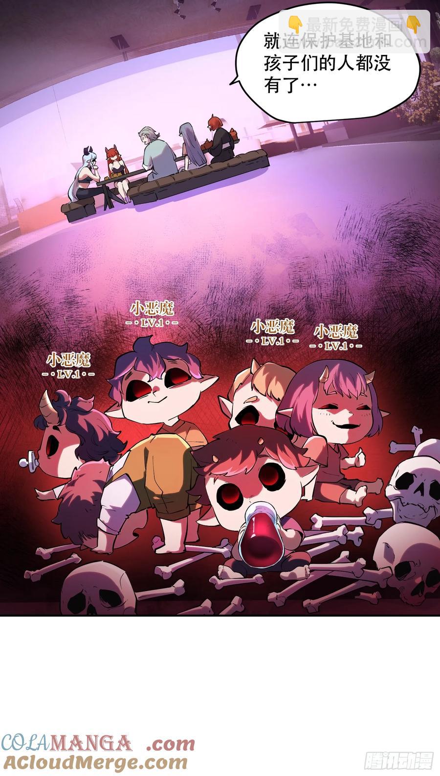 61-事情又大条了-第53话