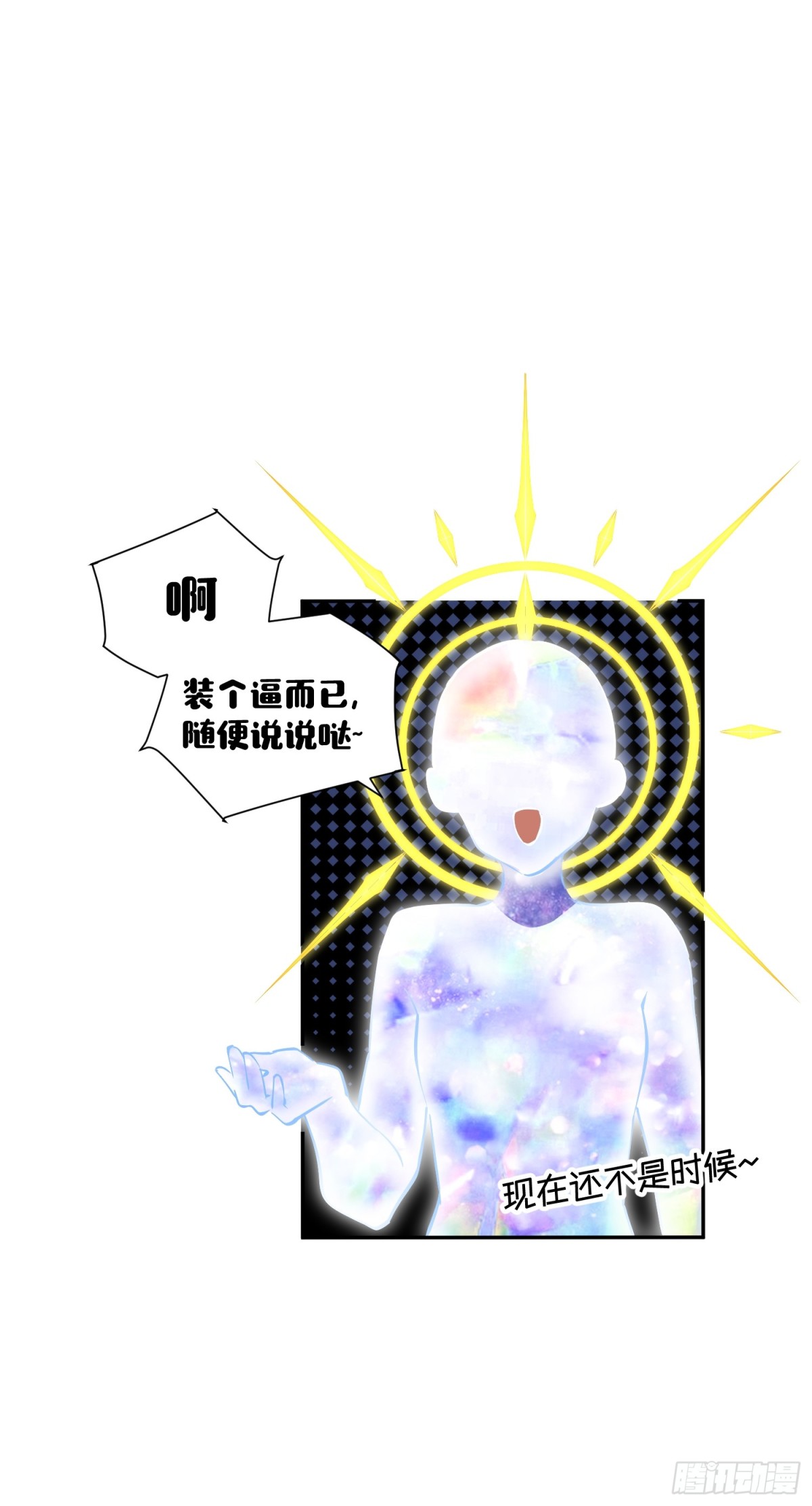 62-神爱世人-第63话