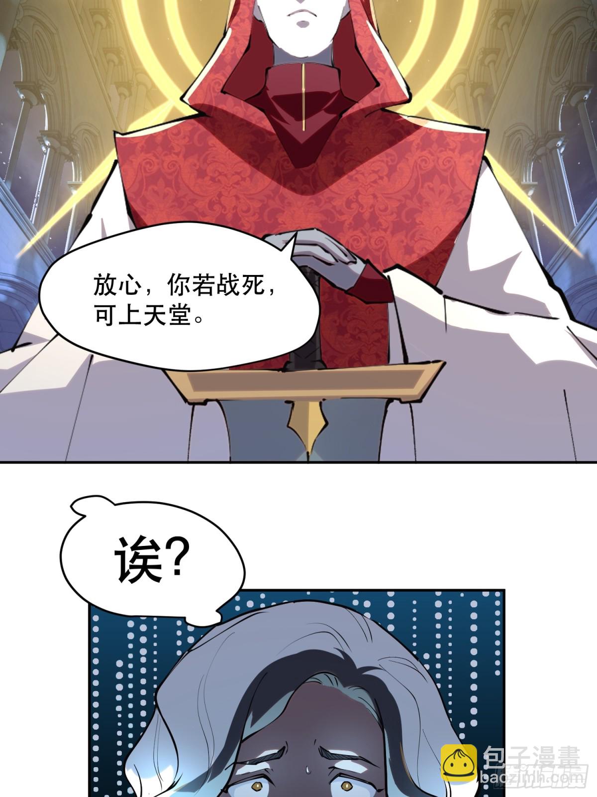 62-神爱世人-第63话