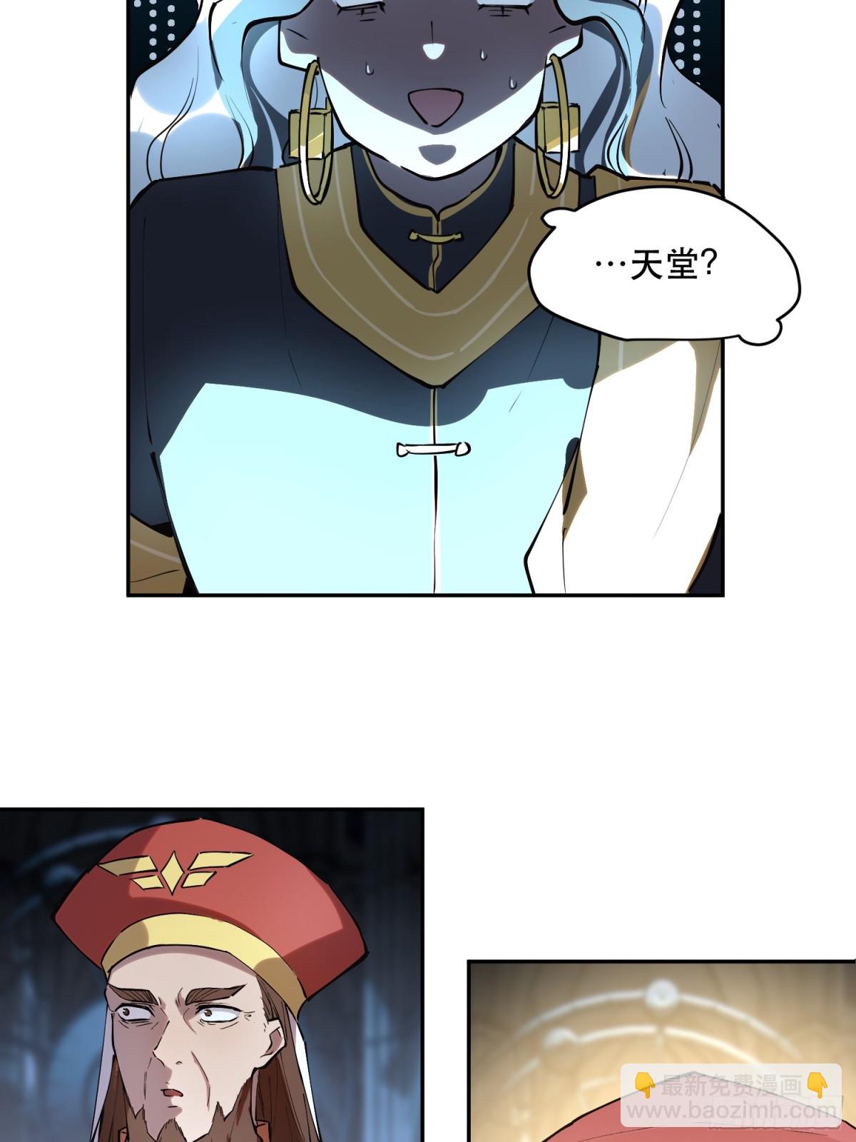 62-神爱世人-第63话
