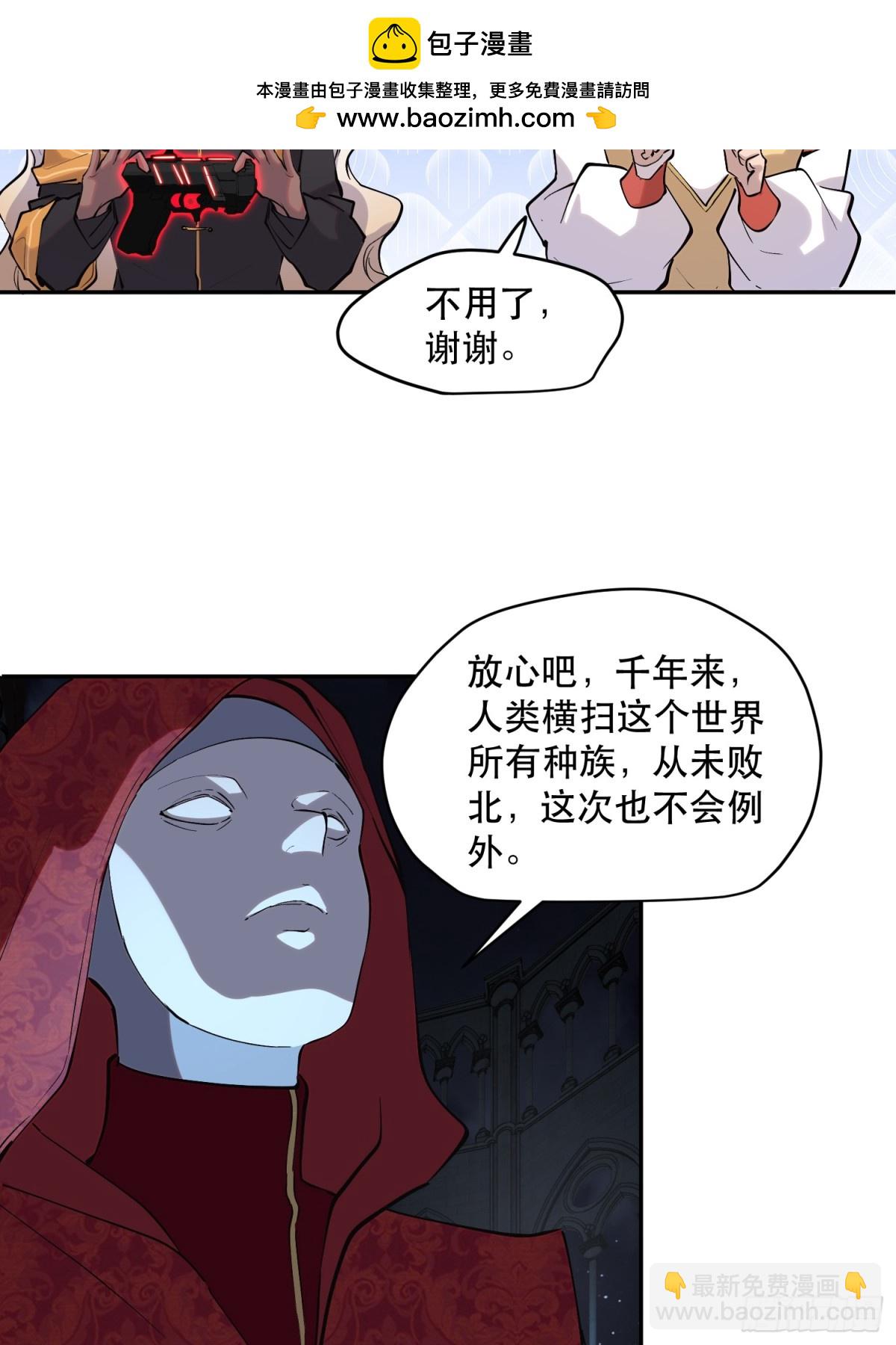 62-神爱世人-第63话