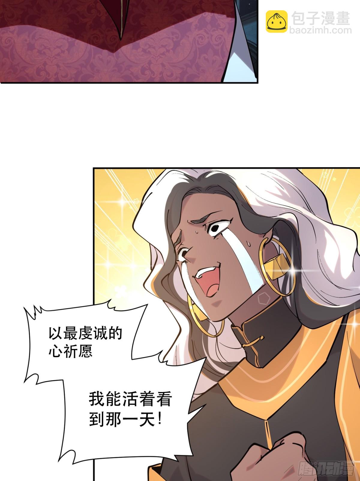 62-神爱世人-第63话